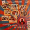 Vinilo Lp De Ricardo Arancibia - Un Pequeño Homenaje Al Padre