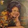 Vinilo Lp De Ramona Galarza Cancionero Guarani (XX384