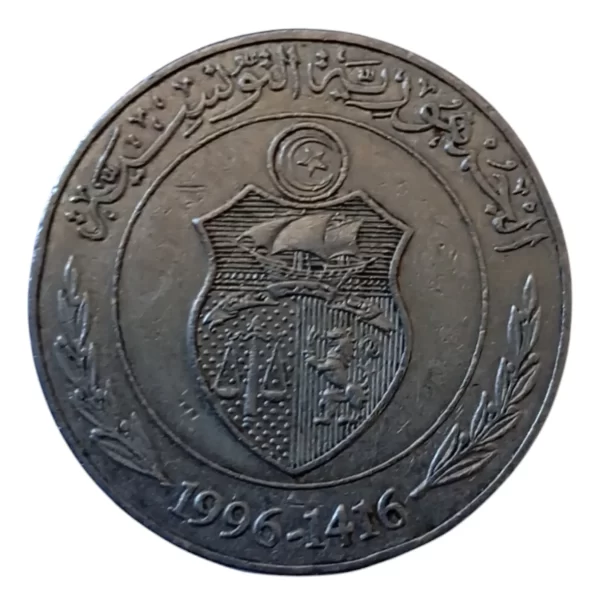 Moneda Túnez 1/2 Dinar 1996 Fao Escudo (&1762 (Usado)