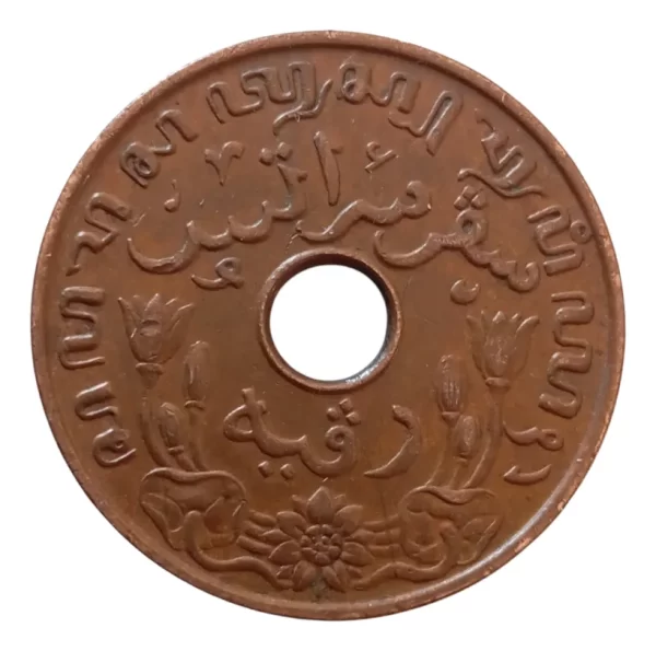 Moneda India Colonia Neerlandesa 1 Korona 1937 (&1755 (Usado)