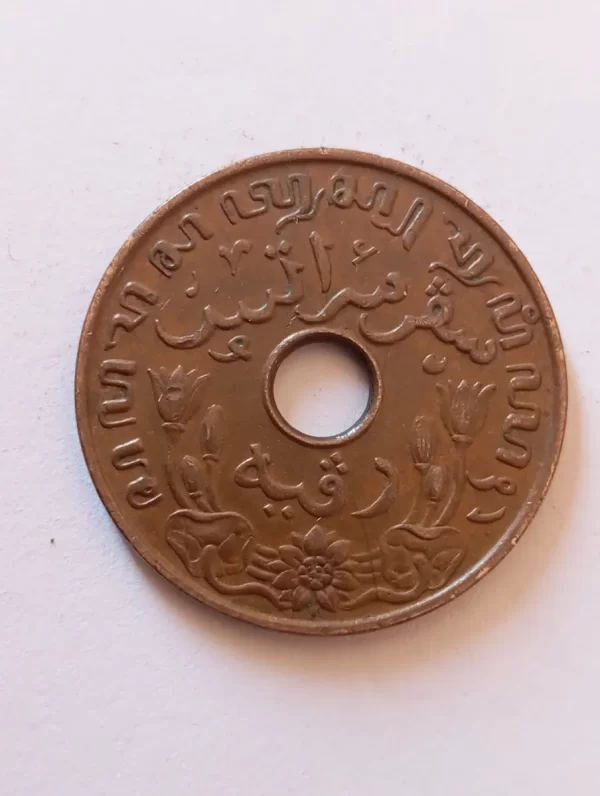 Moneda India Colonia Neerlandesa 1 Korona 1937 (&1755 (Usado) - Imagen 3
