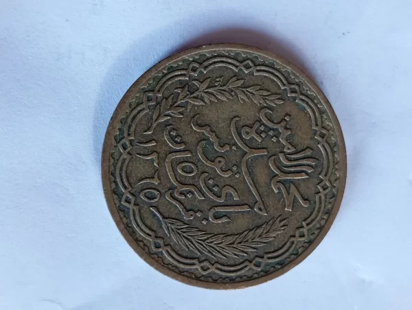 Moneda Tunisie Protectorado Francés Francs 1946 (&1003 (Usado) - Imagen 3