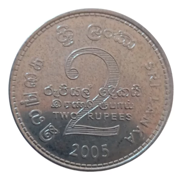 Moneda Sur Lanka 2 Rupias 2005 Escudo (&1196 (Usado)