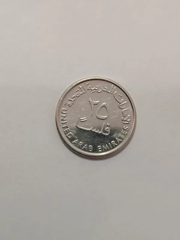 Moneda Emiratos Árabes 25 Fils 1984 Gacela (&1599 (Usado - Imagen 3