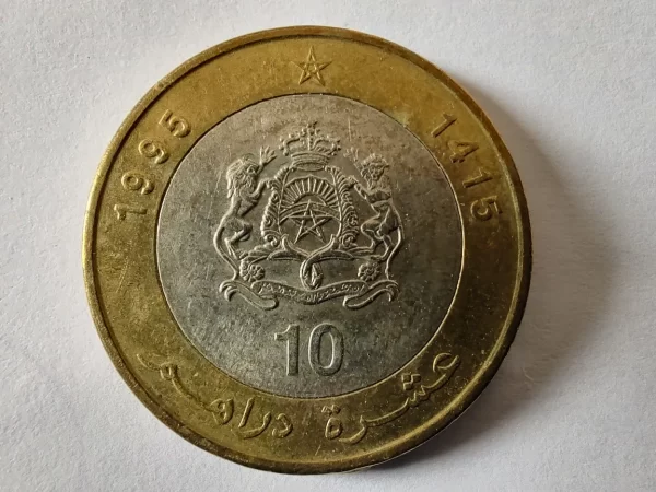 Moneda Marruecos 10 Dirhams 1995 Bimetalica (&1065 - Imagen 3