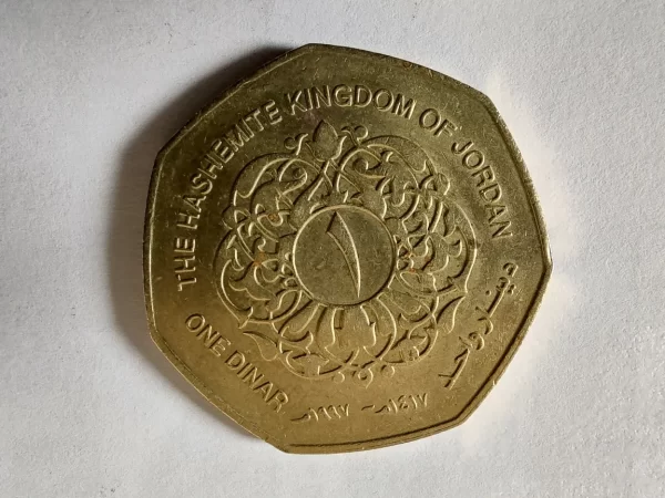 Moneda Jordania 1 Dinar 1997 Hussein Bien Talal (&1045 (Usado) - Imagen 2