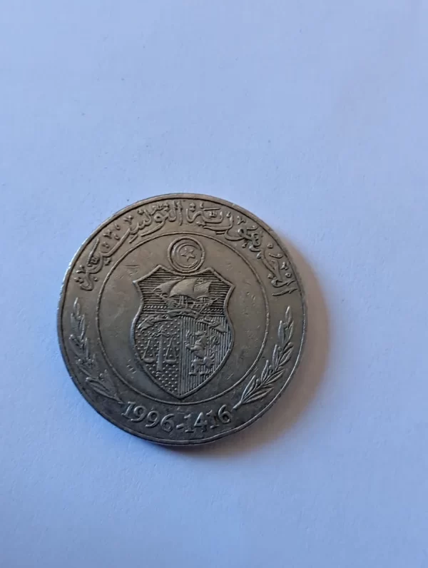 Moneda Túnez 1/2 Dinar 1996 Fao Escudo (&1762 (Usado) - Imagen 2
