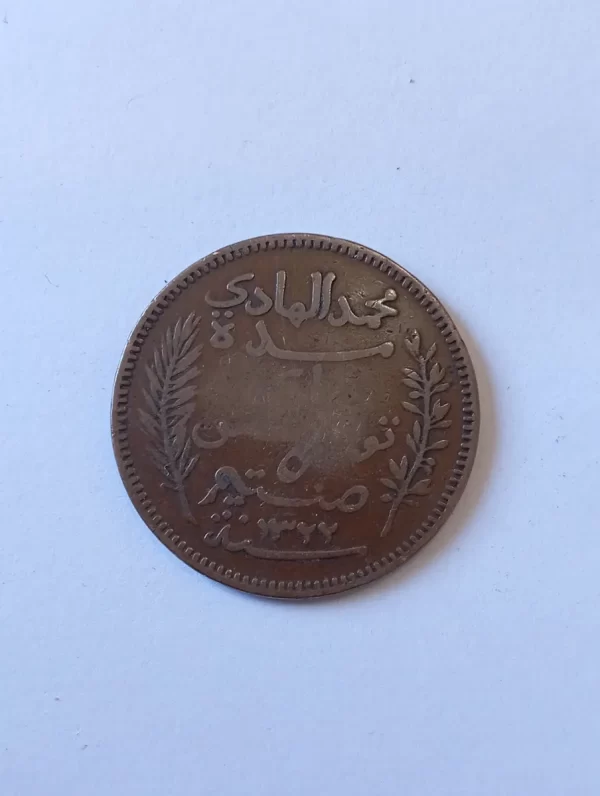 Moneda Tunez 10 Céntimos 1904 (x1579 (Usado) - Imagen 3