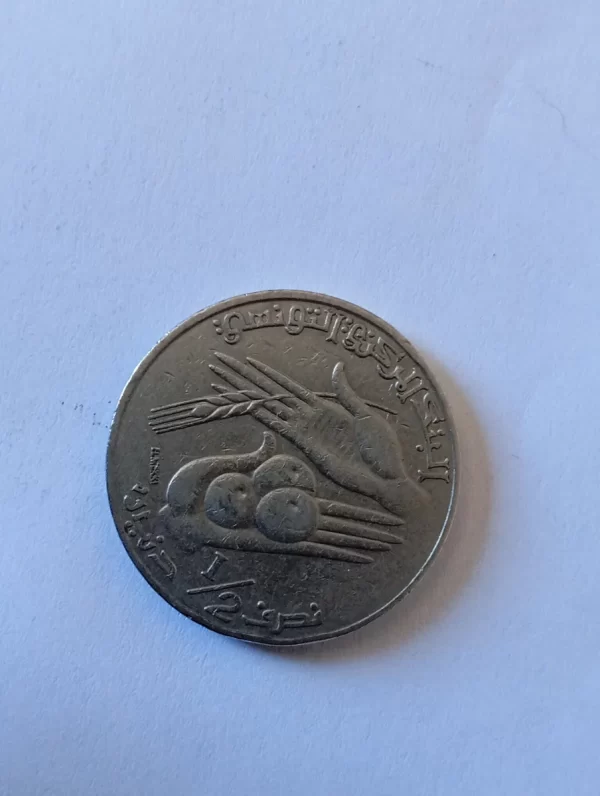 Moneda Túnez 1/2 Dinar 1996 Fao Escudo (&1762 (Usado) - Imagen 3