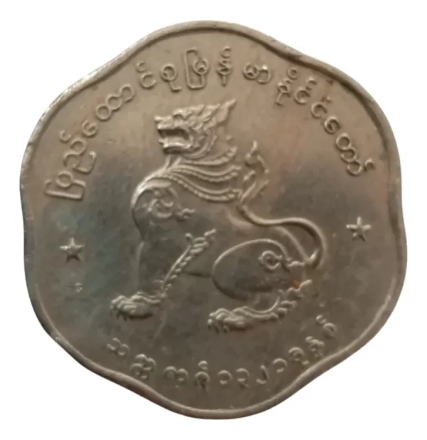 Moneda Myanmar 25 Pyas 1958 (&1770 (Usado)